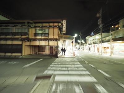 Following Japan photograph 4